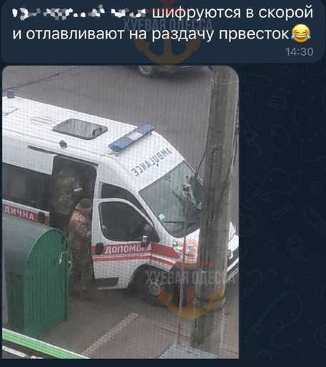 Mobilisierung, Zwangsmobilisierung in der Ukraine!?