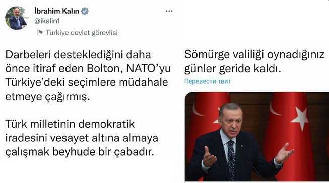 İbrahim Kalın, Stella Assange, John Bolton, Einmischung in Wahlen der Türkei!?