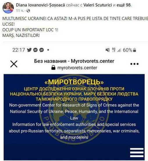 Nukleare Teilhabe, US Atombomben in der EU, Diana Shoshoaca, auf Todesliste Myrotvorets!