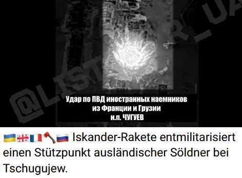 Franzosen in Odessa, WER KANN FLIEHT aus der Ukraine, Militärbericht!
