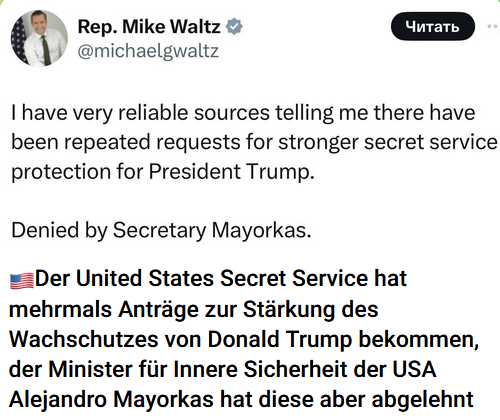 Sebastian Hotz, Matthew Crooks, Trump LEIDER knapp verpasst!?